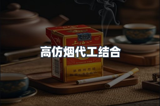 越南香烟系列